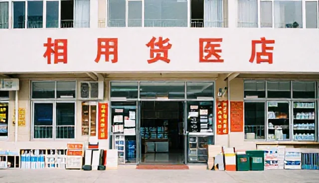 需求反馈在商品批发零售中的检查要点
